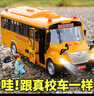 宝乐星儿童玩具男孩3-6岁汽车模型声光早教仿真校车巴士工程车生日礼物 实拍图