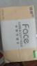 洁柔抽纸 粉Face可湿水3层120抽*3包 柔韧细滑 100%原生木浆面巾纸 实拍图