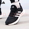 阿迪达斯（adidas）男女鞋运动鞋潮鞋舒适耐磨减震休闲跑步鞋 实拍图