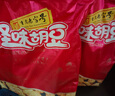 蝶花牌怪味胡豆500g礼包正宗重庆特产麻辣香辣蟹黄牛肉味解馋休闲零食品 礼袋麻辣味500g独立装 实拍图