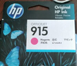 惠普（HP）915原装品红色墨盒 适用hp 8020/8018打印机 品红色墨盒 实拍图