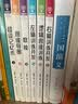 大脑使用书（套装全6册） 实拍图
