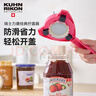 瑞士力康（KUHN RIKON）省力拧盖器矿泉水瓶开瓶器拧瓶盖神器家用开盖器旋盖器 活力紫橙 实拍图