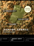 SO ACAI天然有机悦养种子循环疗法组合超级食物南瓜籽亚麻籽粉476g 实拍图