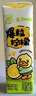 蒙牛真果粒柠檬蜜柚味风味饮料240g*10盒  小黄鸭IP定制中秋送礼盒装 实拍图