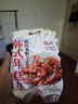 云山半韩式年糕条400g  低脂肪火锅食材 精选大米特色小吃 方便速食 实拍图