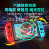 京盏switch2手柄joy-con适配hd体感游戏震动ns无线蓝牙分体霍尔摇杆喷射3经典红蓝手柄非任天堂手柄 【动森】六轴陀螺仪/体感/震动【无手绳】 实拍图