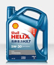 壳牌（Shell）单次大保养卡 蓝壳二代5W-30 SP 4L机油+机滤+空调滤+空气滤+工时 实拍图