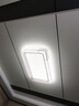 四季沐歌（MICOE） 照明LED客厅灯具套餐卧室吸顶灯餐厅中山灯具北欧后现代灯 6灯-190W遥控调光四室两厅H 实拍图