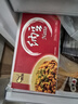 燕京小粒纳豆 50g*3盒*2组  国产纳豆 健康轻食  解冻即食 豆制品 实拍图