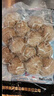 喜得佳手打潮汕牛筋丸250g 潮汕牛肉丸子火锅食材丸料关东煮麻辣烫烧烤 实拍图