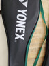 YONEX尤尼克斯羽毛球拍星巴克联名限量全碳NFSTBU绿棕4U5已穿线附手胶 实拍图