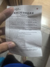 同仁堂医用漱口水独立小包装消炎杀菌口腔溃疡去口臭幽门螺旋便携条装 实拍图