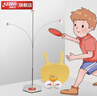 红双喜乒乓球训练器乒乓球自练弹力软轴儿童玩具乒乓球拍训练器金属底座 实拍图