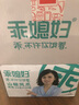 乖媳妇 山椒泡椒凤爪600g 酸辣鸡爪休闲解馋零食 整盒小包装20g*30袋 实拍图