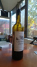 卡地朗智利进口红酒 林赛14度赤霞珠送礼聚会宴请干红葡萄酒热红酒 【林赛干红】750ml*1支装试饮 实拍图