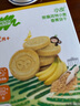 小皮（Little Freddie）全谷物小麦饼干香蕉味 婴儿宝宝零食磨牙饼干儿童零食80g 1岁+ 实拍图