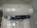美的（Midea）国家补贴20%免换镁棒50升电热水器2500W一级能效40倍耐用速热加热管自动关机F5025-JE4(HE) 实拍图
