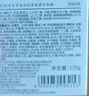 京东京造亚马逊白泥净致清洁面膜135g清洁泥膜补水收缩毛孔护肤男女士专用 实拍图