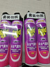 雷达(Raid) 杀虫剂喷雾 600ml*2瓶 清香型 杀蟑喷雾 杀虫气雾剂 实拍图