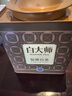 白大师茶叶白茶2019年寿眉白茶福鼎白茶龙珠紧压茶礼盒装205g源头直发 实拍图