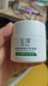 玉泽（Dr.Yu）皮肤屏障修护保湿霜50g（乳液面霜补水保湿 敏感肌舒缓） 实拍图
