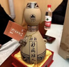仰韶彩陶坊 地利人和 加量装 白酒 550ml*2 双瓶装 纯粮酿制 收藏送礼 实拍图