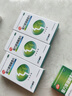 江中 复方草珊瑚含片0.44g*12片*4板*3盒 咽喉肿痛 声哑失音  实拍图