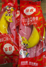 佳农 进口香蕉净重4斤（约10-12根）单根蕉 独立装 生鲜水果 新鲜包邮 实拍图
