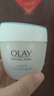 玉兰油（OLAY）透亮润肤面霜50g提拉紧致焕白亮白保湿面霜护肤生日礼物送女友 实拍图