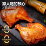 大希地奥尔良大鸡腿220g*3 鸡腿排半成品霸气烤全腿 空气炸锅食材 实拍图