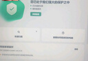 卡巴斯基（kaspersky）优选版 反病毒软件新订阅Vip会员激活码杀毒软件for mac安卓正版去广告 支持重装 优选版1用户3年 实拍图