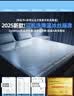 半弦月【真A类可机洗】冰丝凉席子母婴级可机洗床垫1.8x2米床笠床单宿舍 冰银灰丨凉感冰丝丨三层加厚款 |床笠款|枕套*2丨 150cm*200cm 实拍图