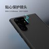 耐尔金 适用三星S23Ultra手机壳全包 磨砂防滑防摔耐脏手机保护套轻薄简约硬壳软边保护壳 护盾Pro 黑色 实拍图