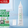 潜水艇（Submarine）玻璃胶厨卫专用防霉防水中性 水槽台面 马桶密封胶  无甲醛收边胶 【厨卫-手挤型】白色150ml 实拍图