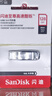 闪迪（SanDisk）128GB U盘 CZ73 安全加密 数据恢复 学习电脑办公投标 小巧便携 车载 大容量金属优盘 实拍图