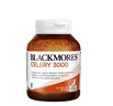 Blackmores澳佳宝 西芹籽50粒*3000mg 芹菜籽 尿酸高人群 实拍图