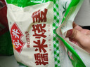 安井香菇素菜包 720g/袋 约24个 家庭装包子面点 速冻早餐半成品 实拍图