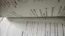2025秋初中上分卷 历史九年级上册 人教版 单元期中期末冲刺卷大小卷 必刷题理想树 开学季 实拍图