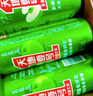 天地壹号苹果醋饮料330ml*24整箱纯正醋香绵密气泡爽口提神新旧包装随机发 实拍图