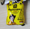 史丹利（STANLEY）兰花专用土君子兰蝴蝶兰营养土松树皮泥炭种植盆栽养花土壤10L 实拍图
