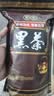 黑茶叶安化黑茶正宗湖南安化天尖黑茶金花茯砖茶送礼养生茶500g 250克 安化黑茶 实拍图