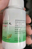 同仁堂北京同仁堂 五子衍宗丸 60g 补肾益精肾虚精亏阳痿不育遗精早泄腰痛尿后余沥 男科用药 补肾 非处方药 实拍图