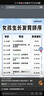 babycare儿童保温杯婴儿吸管水杯水壶不锈钢保温杯上学450ml-新旧款混发 实拍图