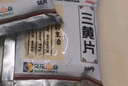 儿宝健免拆蚊香无烟型36圈/筒 便携家用非儿童蚊香驱蚊防蚊子免手拆盘香 实拍图