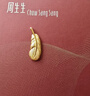 周生生羽毛黄金吊坠 足金挂坠女不含项链 生日礼物86820P计价2.15克 实拍图