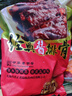 真正老陆稿荐 酱排骨450g 预制菜下酒菜 熟食腊味 中华老字号 江苏无锡特产 实拍图