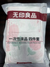无印良品三件套旅行一次性床单被套罩枕套酒店床上用品单人款-小碎花 实拍图
