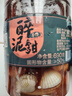 醉血蚶 血蛤 毛蚶 泥蚶 银蚶即食690g 上海风味腐乳宁波特产 醉泥蚶690g 实拍图