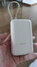 小米自带线充电宝10000mAh 口袋版小巧便携 移动电源随身充 双向快充安卓苹果通用 安全耐用 浅咖色 实拍图
